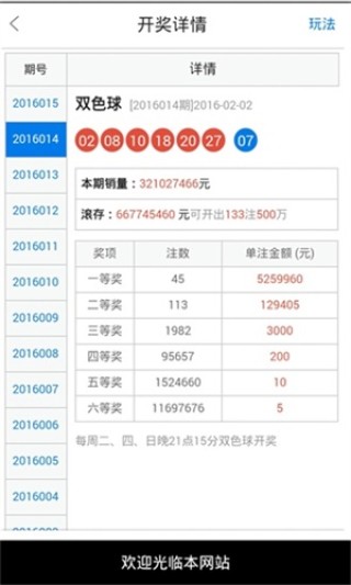 网易:4777777澳门开奖结果查询十几-股票xd什么意思