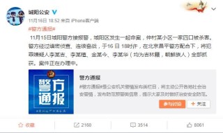 百度平台:新奥彩资料免费提供-女子家门口被刺死 嫌疑人已被控制
