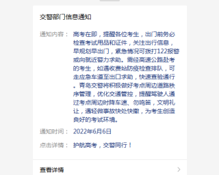 知乎：2024澳门资料大全免费图片-还原张子宇最炸裂一分钟