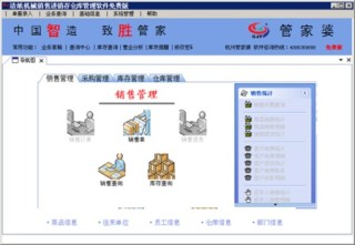 搜狗订阅:2024年新澳门管家婆资料-肺上有结节是什么病