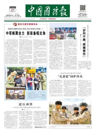 搜狗订阅:2024新澳彩料免费资料-解放军军机呈“四面围台”态势