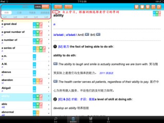 百家号:澳门六开彩天天正版资料查询-右的英文单词怎么写