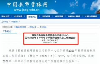 腾讯：新澳彩资料免费长期公开-泰昶驾校怎么样