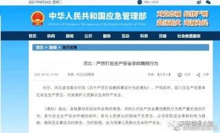 搜狗订阅:澳门六开奖结果2024开奖记录查询-柳州两任市委书记同日被处理