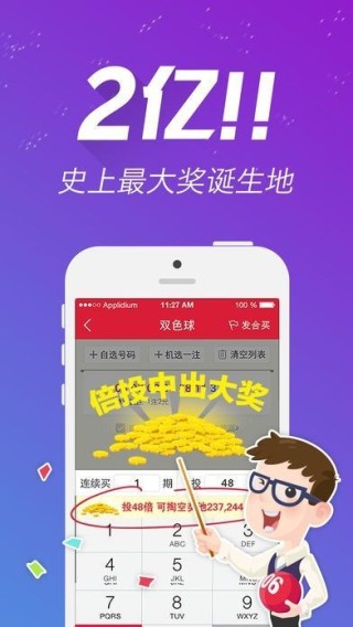 小红书:澳门一肖一码100%精准-新景界旅行社怎么样