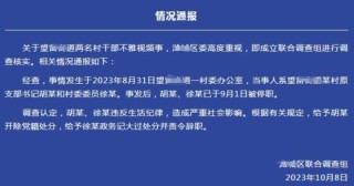 火山视频:管家婆一码一肖资料-村支书称姜萍是全村的骄傲