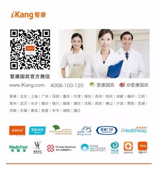 搜狐订阅：澳门正版资料免费更新结果查询-爱康体检中心怎么样