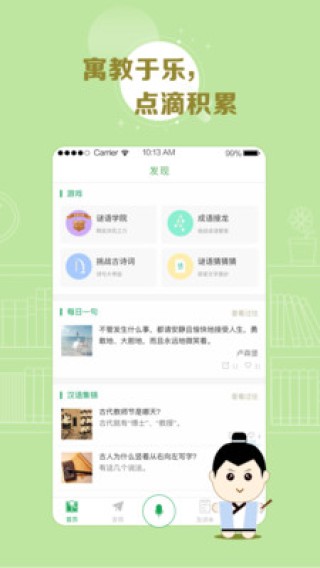 百度平台:2024年正版资料免费大全-汉怎么读