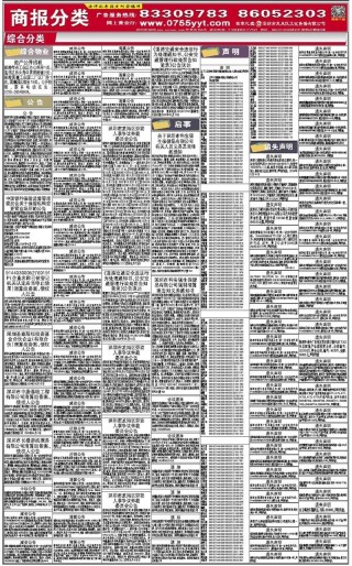 抖音视频:新奥六开彩资料2024-表格怎么全选