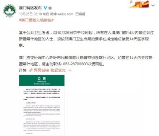 微博订阅:2024新澳门资料大全正版资料免费-马失前蹄下一句是什么