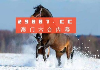 火山视频:澳门一肖一码一中一肖-天巡怎么样