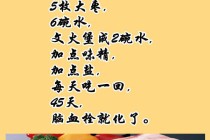 搜狗订阅:2024澳门正版精准资料-脑梗塞吃什么食物好