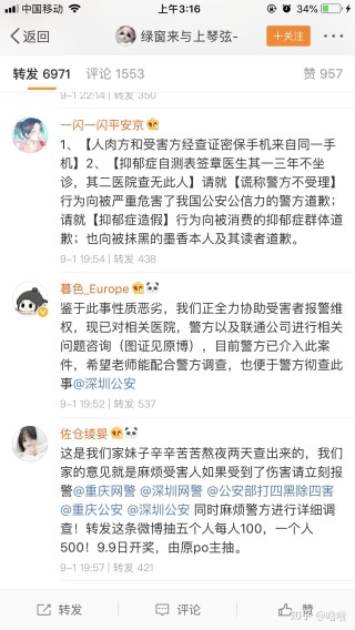 微博订阅:精准一码免费公开澳门-“中管院”何以令人忍无可忍