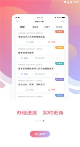 腾讯：新澳门彩开奖结果资料查询-gxg是什么牌子