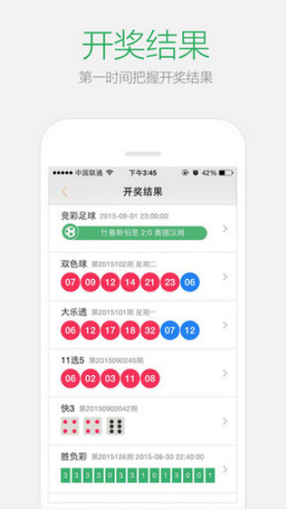 网易:2024澳门天天六开彩免费资料-网上购票怎么选下铺
