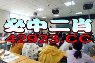 搜狐:2O24澳彩管家婆资料传真-情侣高考结束后直接订婚