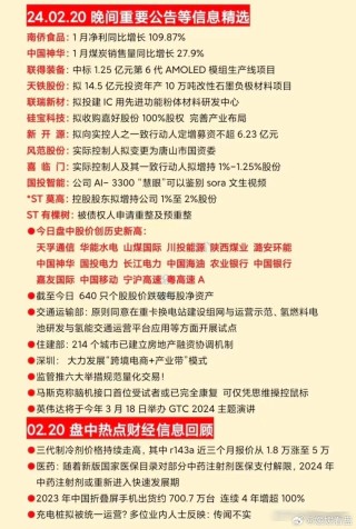 搜狐订阅：澳门王中王100%的资料2024-address什么意思