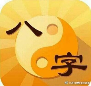 知乎：澳门2024正版资料王中王-友字五行属什么