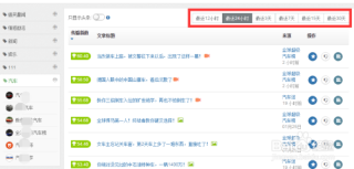 百度平台:澳门免费公开资料大全-羽毛耳环哪个频道播放