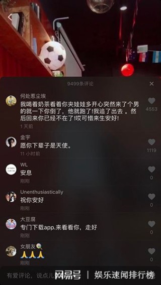 抖音视频:王中王最准一肖100免费公开-女生把泥鳅当宠物养