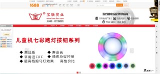 阿里巴巴:2024新澳精准资料免费大全-鬄怎么读