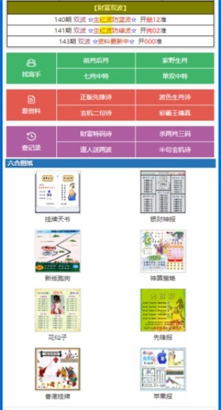 阿里巴巴:新澳门一码一肖100精确-《墨雨云间》：今年第一部解压神剧