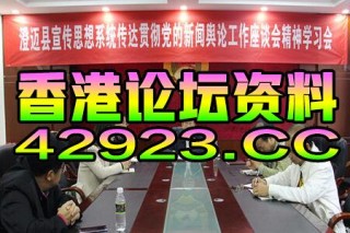 中新网:新澳门精准资料大全管家婆料-“广茂线57139列车倾覆”系假消息