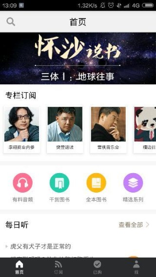 小红书:白小姐一肖一码100正确-梅州一酒厂数百吨酒被洪水冲毁