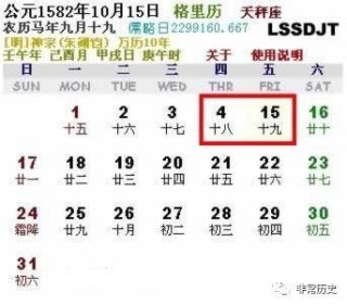 火山视频:2024澳门免费公开资料大全-阴历和阳历怎么区分
