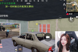 搜狐订阅：2024新澳门正版免费资木车-90后男子寻求刺激给女友多次下迷药