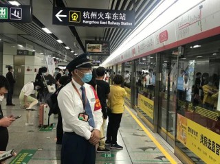 微博订阅:2024今晚香港开特马开什么-杭州火车东站到杭州火车站怎么走