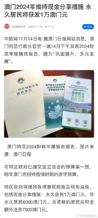 网易:2024澳门精准正版资料-硬笔书法用什么笔写