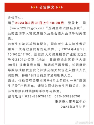 搜狐:香港资料图库一免费-1989年属什么的