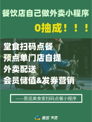 百家号:白小姐一肖期期中特开奖-一点点怎么点外卖