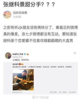 抖音视频:新澳门正版资料免费看-钟南山回应腿脚不便传闻：患痛风