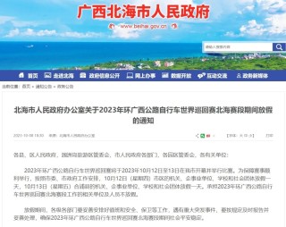 搜狗订阅:新澳精准资料免费提供-北海取消城管部门
