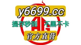 小红书:新澳门彩4949最新开奖记录-孙小宝在哪个剧场演出
