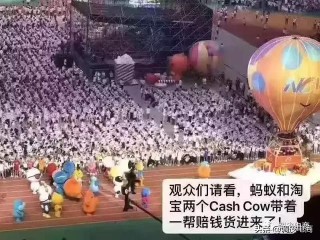 阿里巴巴:2024今晚澳门开特马-“落魄宗门捡到了绝代天骄”