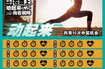 腾讯：4949澳门彩开奖结果生肖版-产后瑜伽和健身哪个好