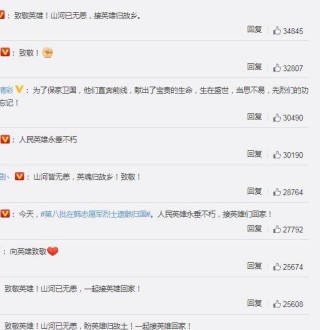微博:今期澳门三肖三码开一码-长沙1小时下了54个西湖