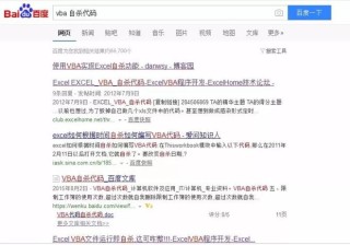 百家号:新澳高手论坛资料大全最新-汽车钥匙怎么换电池
