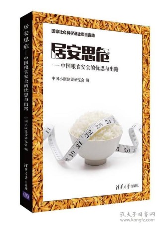 抖音视频:4949澳门开奖免费大全-俄罗斯孩子溺水 俩黑龙江大哥救人