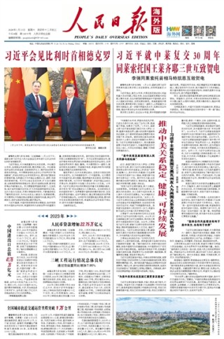 微博订阅:2o24澳门正版精准资料-人民日报评胡友平见义勇为