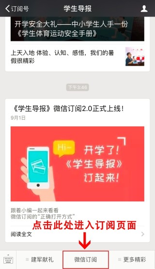 搜狗订阅:2024香港图库免费资料大全看-家长吐槽：学生放假让带走自购木床