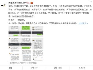 微博:香港内部公开资料最准下载-顾客与店员起争执被泼一脸咖啡粉