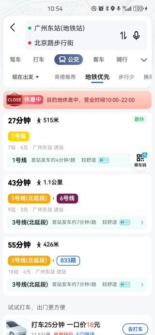 网易:2024新澳门正版免费资料-广州黄埔古港怎么去