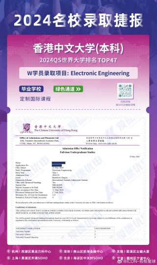 知乎：2024年新澳门王中王资料-清华毕业生为学中医重新高考
