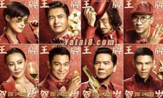 阿里巴巴:澳门王中王100%的资料2024-钟丽缇哪个电影