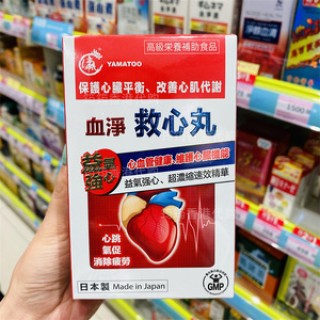 中新网:澳门王中王六码新澳门-心脏供血不足吃什么药好