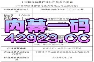 微博订阅:澳门六开彩资料免费大全今天-美高官承认限制中国留学生学理工科